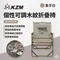象牙白 [ KZM ] 個性可調木紋折疊椅｜K23T1C09