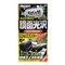 PROSTAFF -魁-鏡面光澤劑 S-83