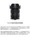 SIGMA 18-50mm F2.8 DC DN Contemporary Lens for Canon RF Mount