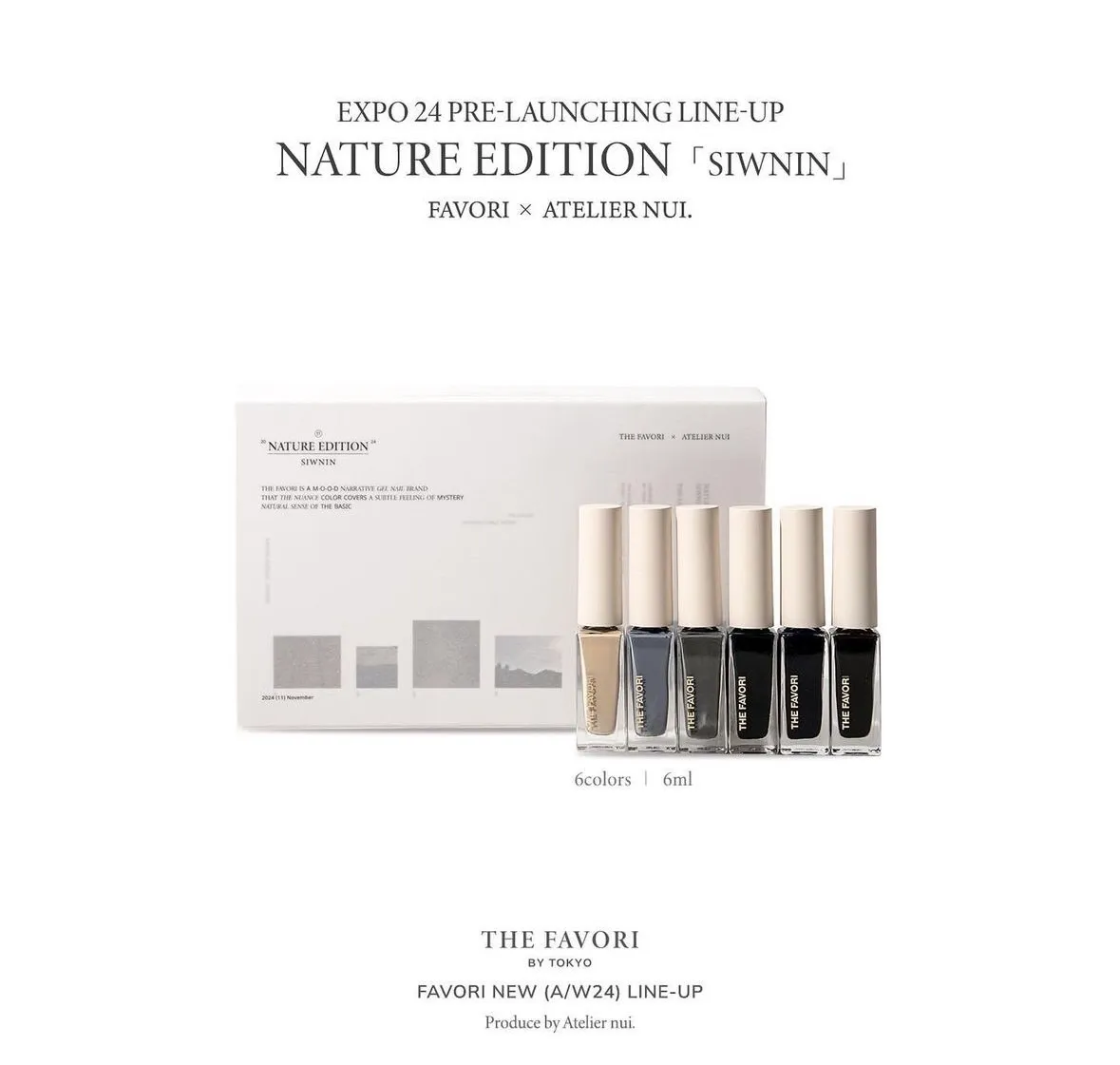 THE FAVORI x NUI Nature暈染液ver2. 6色