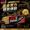 EK ZVX 428 132L 黃金油封鏈條