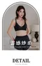 晨光小姐 無鋼圈內衣