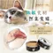 【喵村食堂😊】貓侍CATPOOL主食罐天然升級版低敏食材★貓罐貓罐頭★