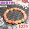 🌸貞緣水晶飾品🌸AS015福碌壽手鍊7+mm
