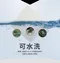 【PAMABE】 水洗透氣露營枕  8cm 可水洗 露營枕 輕便枕 隨行枕 旅用枕 速乾 冰晶蒟蒻內芯