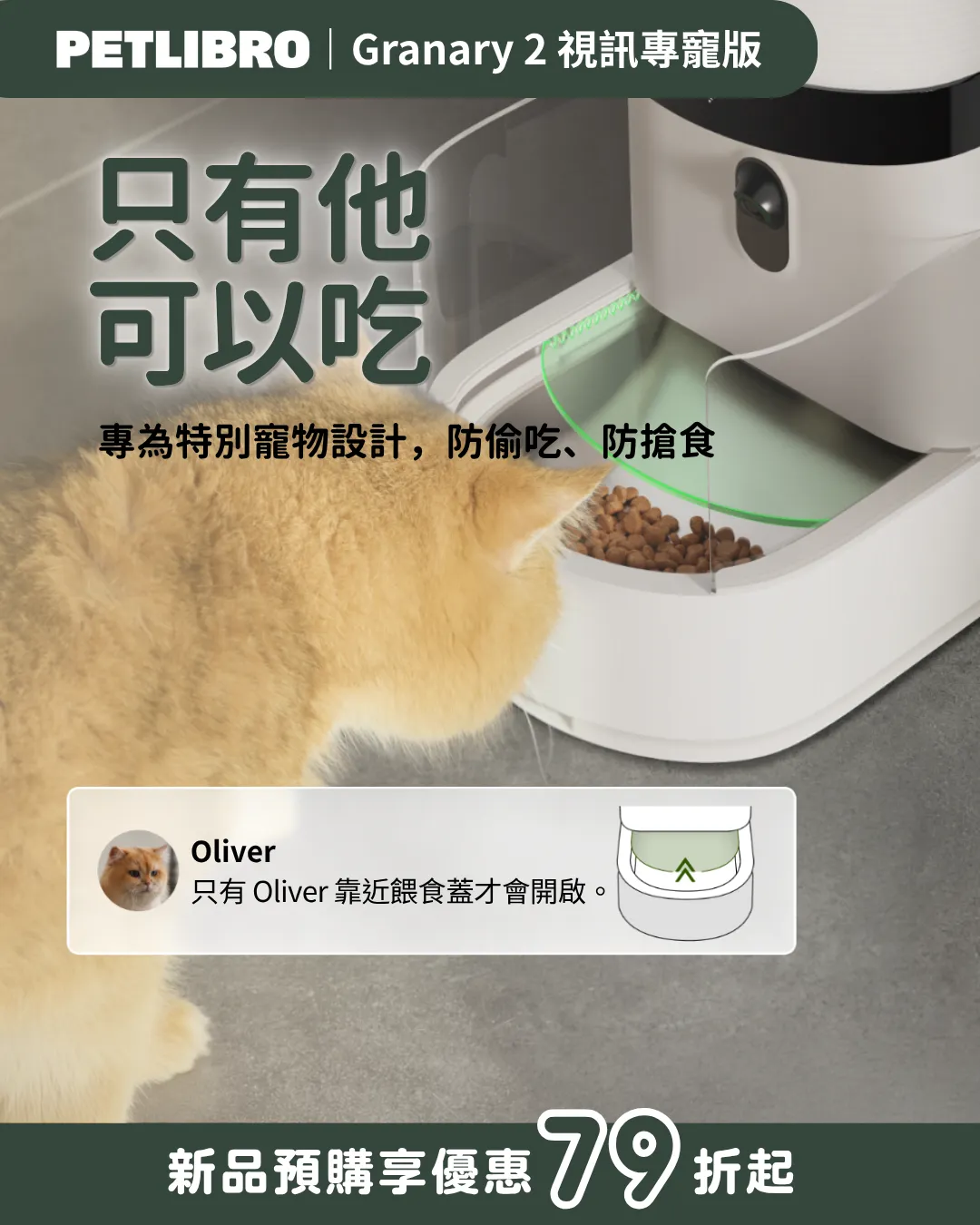怪獸部落LitoMon | 費洛蒙快樂豆腐砂（條型） 7L