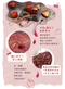 啾C糖.糖果-莓果派對▮甜甜盒_ 本店的鐵飯碗媒體好評推薦 | GOODgood 過的好好