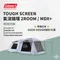 【Coleman】TOUGH SCREEN 氣流循環 2ROOM / MDX+  CM-39084