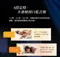 [ SAMPO聲寶 ] 恆溫定時雙人電熱毯｜ HY-HA12