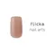 flicka nail arts 彩色凝膠-s011