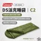[ Coleman ] 派克睡袋C2｜CM-39287  coleman睡袋