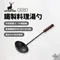 [ Captain Stag ] 鐵製料理湯勺｜UG-1578
