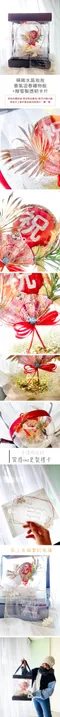 氣球送禮：精緻水晶泡泡喜氣迎春禮物組+贈客製透明卡片 [DW05330001]
