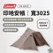 [ Coleman ] 印地安帳寬3025-灰咖啡｜CM-85613 帳篷