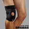 調節式護膝 (開放式穿戴) (型號:5056SP)