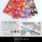 KC9579 精梳棉柔感雛菊牡丹客家花布料 (KC9579 Hakka Peony Bloom Combed Cotton Fabric)