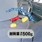 NAPOLEX 米奇頭枕雙掛勾-小腳 WD-259
