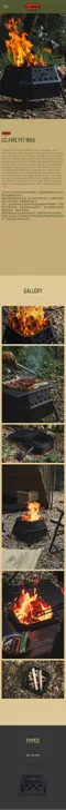 [ CARGO ] 焚火台 附收納袋｜雙重燃燒系統 430不鏽鋼 燒烤爐 焚火架 烤肉架