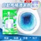 EZACE 自動馬桶清潔劑 強效芳香5效合一 台灣製造
