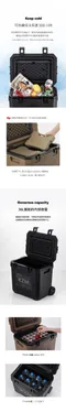 [ KZM ]  模組化附輪保冷箱36L 兩色 K25T3D01 保冷冰箱 冰桶 釣魚冰箱 保冷