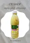 冷凍檸檬原汁950ml