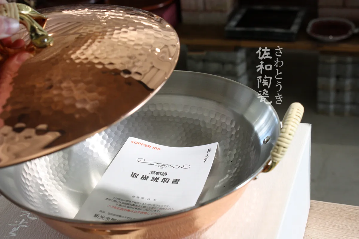 丸新銅器 矢床鍋 銅 30cm - 調理器具