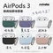 AirPods 3 矽膠耳機保護套 簡約質感 輕巧防摔