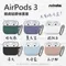 AirPods 3 矽膠耳機保護套 簡約質感