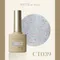 ARTiS di Voce 亮粉甲油膠8g CT039