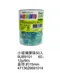 玻璃彈珠｜小顆｜大顆｜懷舊 ｜童玩｜打彈珠｜彩玻璃珠｜收藏｜玩具