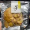 芋屋金次郎  金時地瓜薯片(100g/200g)