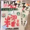 【池上鄉農會】台灣好米(2.5公斤/包)(含運)