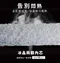 [ PAMABE OUTDOOR ] 水洗透氣露營枕頭－凹豆雙人組｜露營枕頭10cm x2 贈收納袋