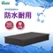 防水防潮 塑鋼 防蟎抗蟲蛀塑鋼床底 3.5尺