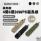 ［ADAMOUTDOOR ] 家用款4開6插30WPD 延長線1.8M - 三色｜插座 延長線 電源線 動力線