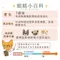 【GoodMo歸毛家族】Good寶系列寵物保健品－視力寶