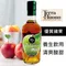 【純天然釀造】義大利Terra Del Tuono巴薩米克蘋果醋