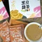 【鹿港鎮農會】黑豆麵茶20入(50克x20入/盒)(含運)ˇ