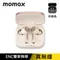 【MOMAX】Spark 真無線藍牙耳機