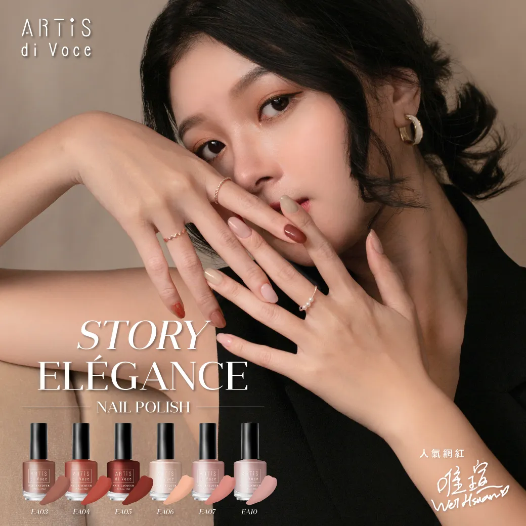 Ellie X Artis Di Voce 女子必需品ea07