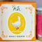 【下營區農會】鵝肉鬆絲禮盒(原味鵝肉鬆250克+黑胡椒鵝肉絲300克)(含運)ˇ