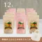 【12入太陽蛋餅粉優惠組】台灣小麥五穀6包+台灣全麥紅藜6包