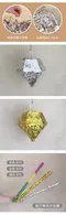 皮納塔：立體鑽石皮納塔/單個