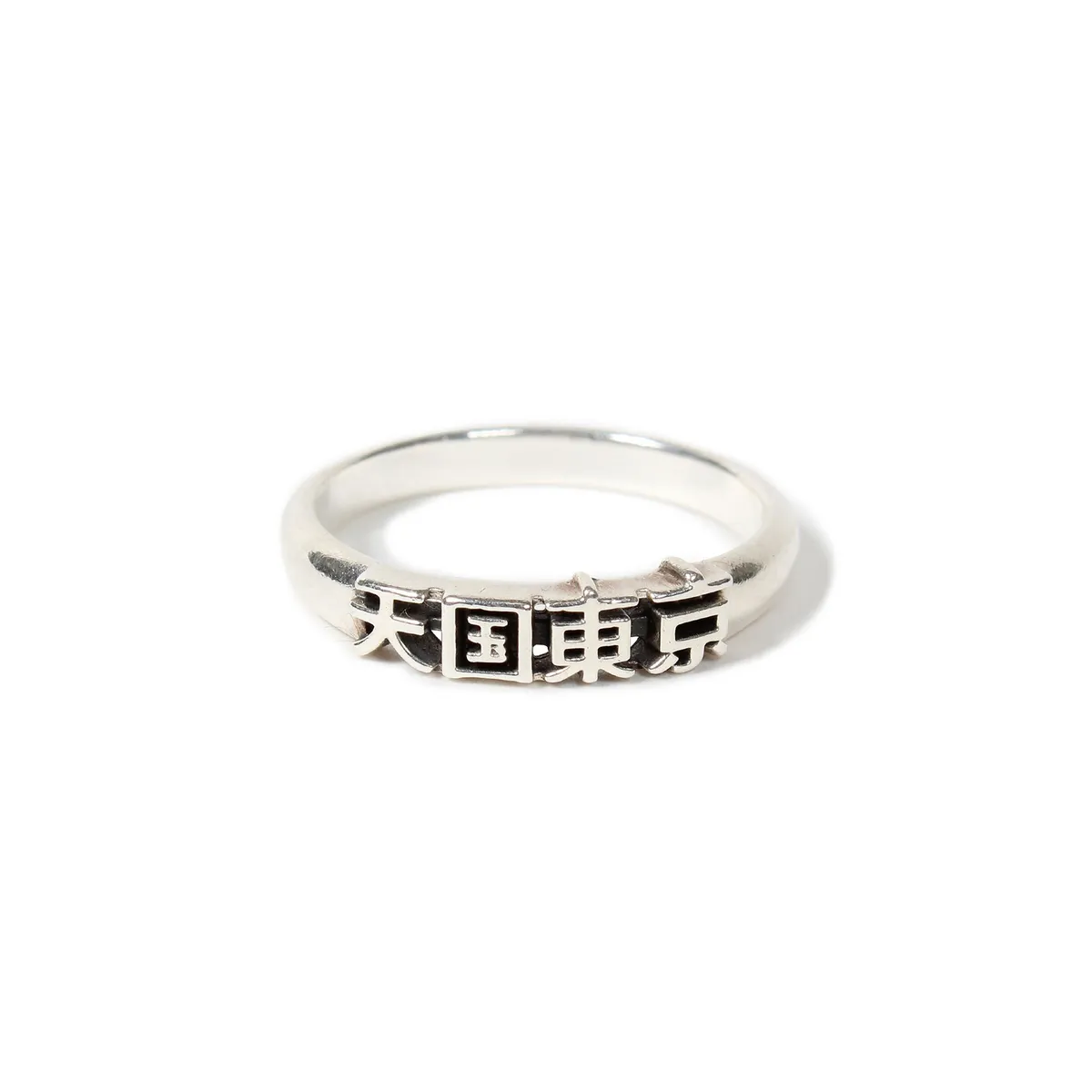 完売前に■WACKO MARIA■天国東京RING TYPE-2 WACKOMARIA《ワコマリア》天国東京 RING(TYPE-2)(WNGP-RG20