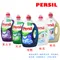 【缺貨】PERSIL 超濃縮洗衣精 2.5L 50杯