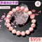 🌸貞緣水晶飾品🌸AR028原礦硃砂手鍊11+mm