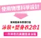 一秒激瘦USO塑身泳衣&荷葉寬肩USO塑身泳衣2.0