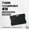 ［THOR®］BRIDGE BOARD 桌板-黑色│  75L / 53L專用 台灣代理公司貨 Thor收納箱專用 延伸配件