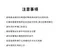 LALAPOPO 花萃濕紙巾禮盒