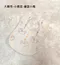 【無染系列】圍兜大/中/小｜小馬｜100% 純棉｜天然棉｜無毒水墨印刷｜馬年｜母嬰用品｜可愛印花